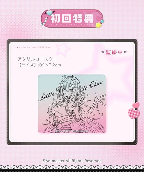 Little Succubus Chili Chan 1/6 - Animester Figure