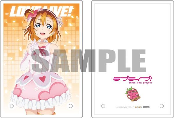 KDcolle Honoka Kosaka Bokutachi wa Hitotsu no Hikari ver. Non scale - Love Live! | KADOKAWA Figure