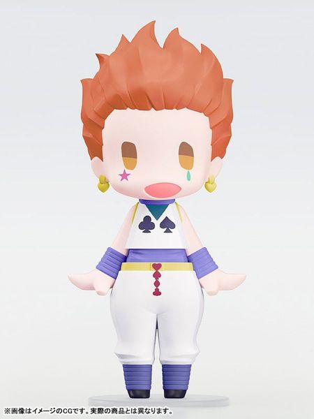 HELLO! GOOD SMILE Hyskoa - Hunter x Hunter | Good Smile Company Figure