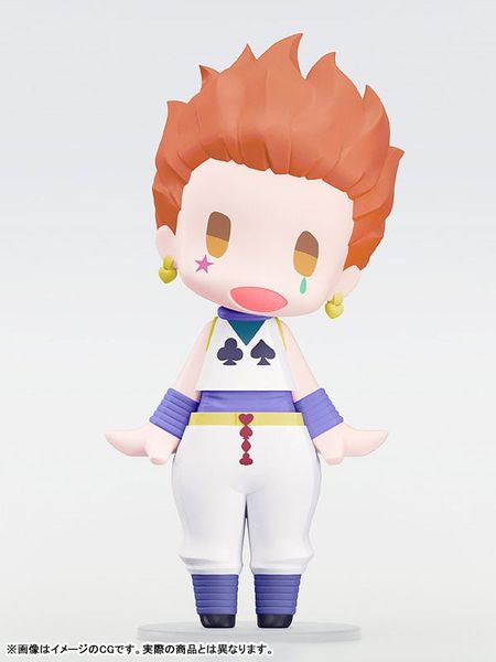 HELLO! GOOD SMILE Hyskoa - Hunter x Hunter | Good Smile Company Figure