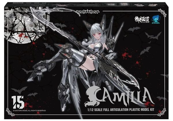 A.T.K. Girl CAMILLA Yuugin Ketsumi Color Edition 1/12 - A.T.K. Girl | Doyusha Plastic Model