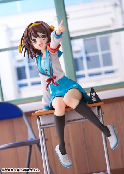 KDcolle Haruhi Suzumiya Anime Series 20th Anniversary Ver. 1/7 - The Melancholy of Haruhi Suzumiya | KADOKAWA Figure