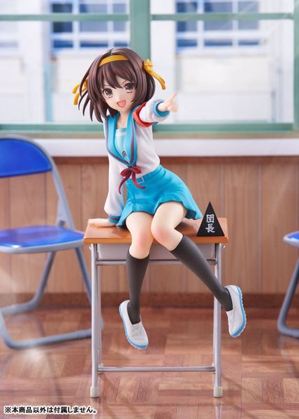 KDcolle Haruhi Suzumiya Anime Series 20th Anniversary Ver. KADOKAWA Special Set 1/7 - The Melancholy of Haruhi Suzumiya | KADOKAWA Figure
