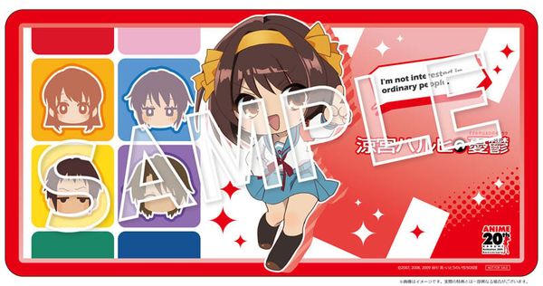 KDcolle Haruhi Suzumiya Anime Series 20th Anniversary Ver. KADOKAWA Special Set 1/7 - The Melancholy of Haruhi Suzumiya | KADOKAWA Figure