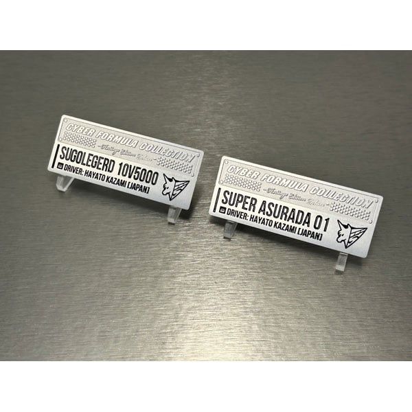 C.F.C. Heritage Edition DX Sugolegerd 10V5000 & Super Asurada 01 Circuit Mode - Future GPX Cyber Formula | MegaHouse Figure