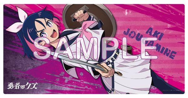 KDcolle Aki Jougamine KADOKAWA Special Set 1/7 - Scum of the Brave | KADOKAWA Figure