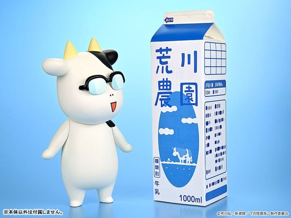 Soft Vinyl Hiromu Arakawa A-type (Smiling) - Hyakusho Kizoku The Farmer's Days | Mabell Figure