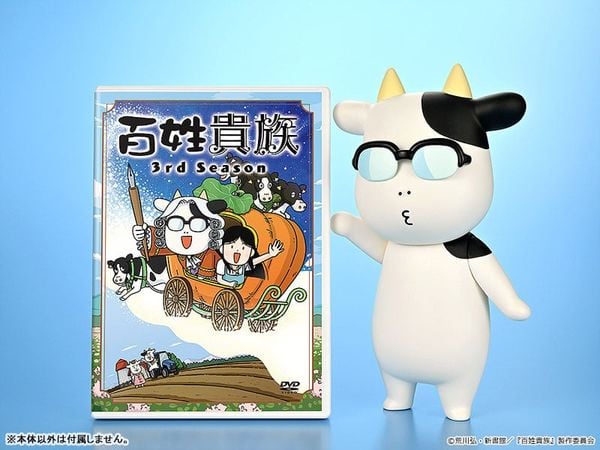 Soft Vinyl Hiromu Arakawa B type Whistling - Hyakusho Kizoku The Farmer's Days | Mabell Figure