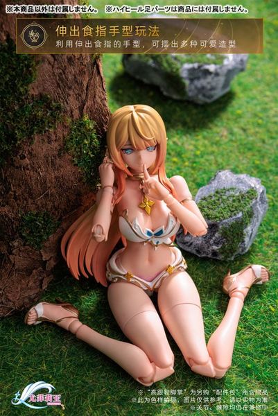 Posable Figure Yufiria Early Phase of Corruption 1/12 - Original Character | Dao Qi Hu Figure