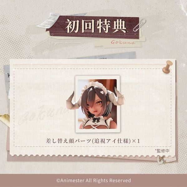 Akuma Maid Houshi no Jikan Gokuna 1/6 - Animester Figure