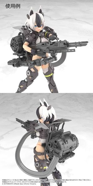 LittleArmory LA MD03 Megami Device Equipment Set Machine Gun A Plastic Model - Tomytec Figure