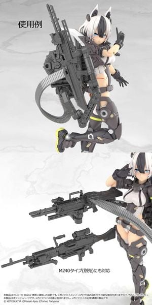 LittleArmory LA MD03 Megami Device Equipment Set Machine Gun A Plastic Model - Tomytec Figure
