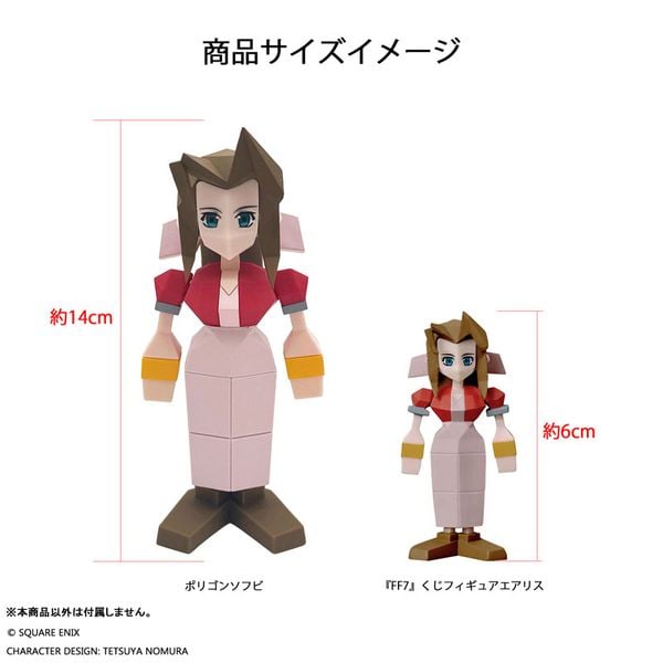 FINAL FANTASY VII Polygon Soft Vinyl Aerith Gainsborough - Final Fantasy VII | Square Enix Figure