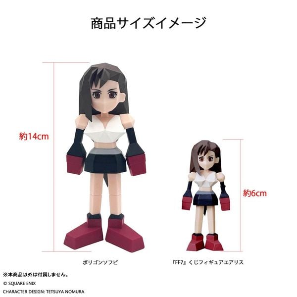Polygon Soft Vinyl Tifa Lockhart - Final Fantasy VII | Square Enix Figure