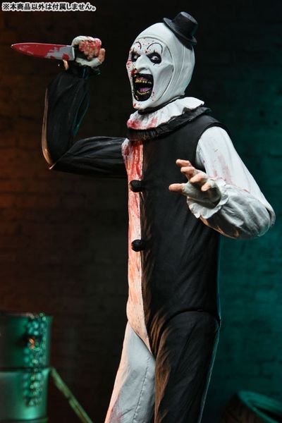 Art the Clown Ultimate 7 Inch Action Figure Blood Splatter ver - Terrifier 2 | Neca Figure
