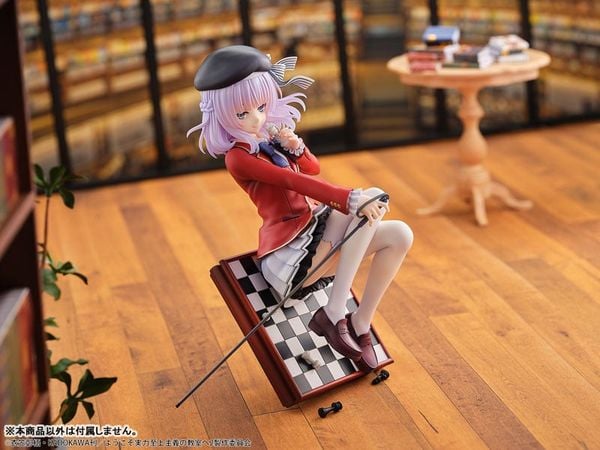 Arisu Sakayanagi 1/7 - Youkoso Jitsuryoku Shijou Shugi no Kyoushitsu e Classroom of the Elite | Bellfine Figure