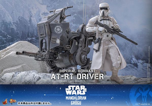 Movie Masterpiece Imperial Remnant AT RT Driver 1/6 Star Wars The Mandalorian | Hot Toys Figure