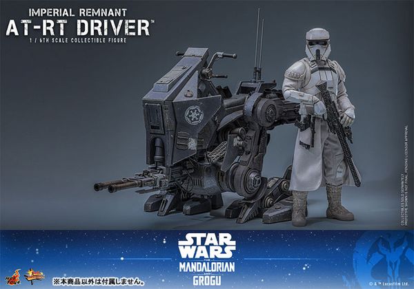 Movie Masterpiece Imperial Remnant AT RT Driver 1/6 Star Wars The Mandalorian | Hot Toys Figure