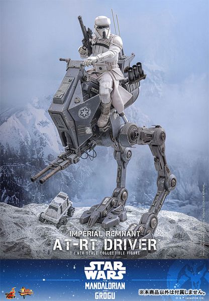 Movie Masterpiece Imperial Remnant AT RT Driver 1/6 Star Wars The Mandalorian | Hot Toys Figure