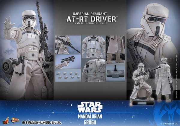 Movie Masterpiece Imperial Remnant AT RT Driver 1/6 Star Wars The Mandalorian | Hot Toys Figure