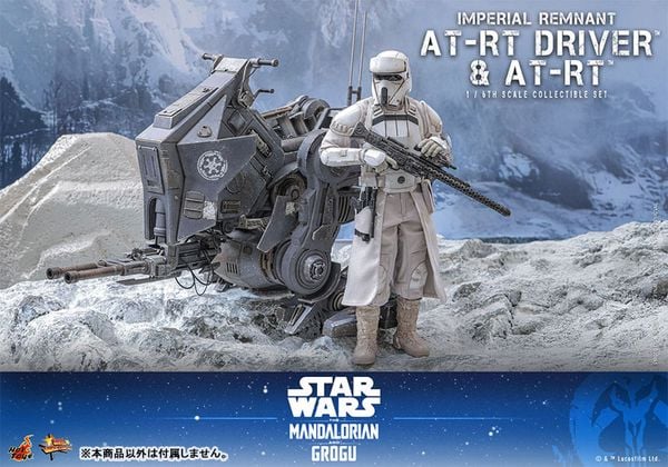 Movie Masterpiece Imperial Remnant AT RT Driver & AT RT 1/6 Star Wars The Mandalorian | Hot Toys Figure