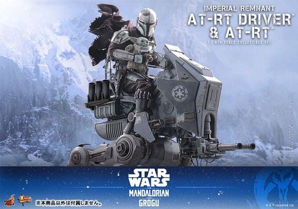 Movie Masterpiece Imperial Remnant AT RT Driver & AT RT 1/6 Star Wars The Mandalorian | Hot Toys Figure