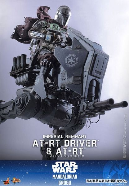 Movie Masterpiece Imperial Remnant AT RT Driver & AT RT 1/6 Star Wars The Mandalorian | Hot Toys Figure