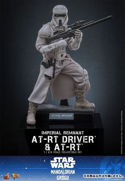 Movie Masterpiece Imperial Remnant AT RT Driver & AT RT 1/6 Star Wars The Mandalorian | Hot Toys Figure