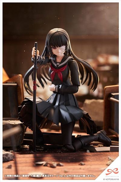 Sousai Shoujo Teien KUON YAKUSHIJI MARIA KAGARIBI DAMAGE Ver. 1/10 Plastic Model - Sousai Shoujo Teien | Kotobukiya Plastic Model