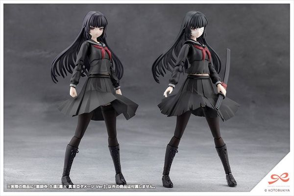 Sousai Shoujo Teien KUON YAKUSHIJI MARIA KAGARIBI DAMAGE Ver. 1/10 Plastic Model - Sousai Shoujo Teien | Kotobukiya Plastic Model