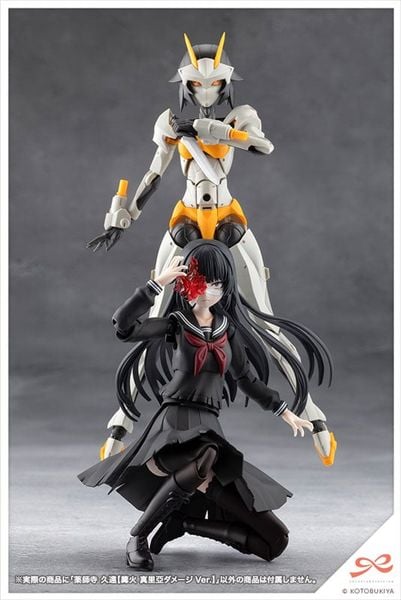 Sousai Shoujo Teien KUON YAKUSHIJI MARIA KAGARIBI DAMAGE Ver. 1/10 Plastic Model - Sousai Shoujo Teien | Kotobukiya Plastic Model