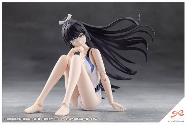 Sousai Shoujo Teien KUON YAKUSHIJI MARIA KAGARIBI DAMAGE Ver. 1/10 Plastic Model - Sousai Shoujo Teien | Kotobukiya Plastic Model