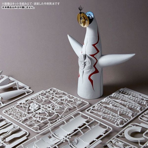 ARTPLA Tower of the Sun 1/200 - Tower of the Sun | Kaiyodo Plastic Model