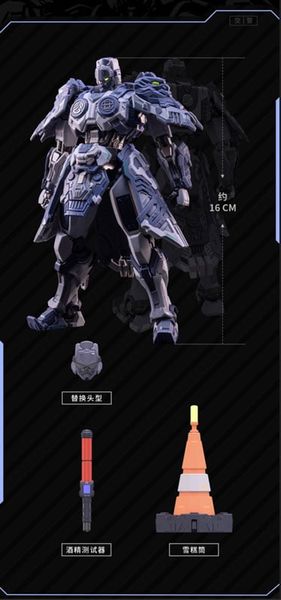 Chang An Wei Mecha Traffic Police - Chang An Wei | MOSHOWTOYS Figure