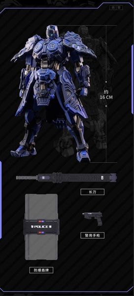 Posable Figure Chang An Wei Mecha / Civil Police - Chang An Wei | MOSHOWTOYS Figure