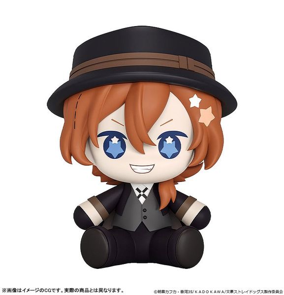 Huggy Good Smile Chuya Nakahara Bungo Stray Dogs | Good Smile Arts Shanghai Figure