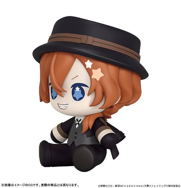 Huggy Good Smile Chuya Nakahara Bungo Stray Dogs | Good Smile Arts Shanghai Figure