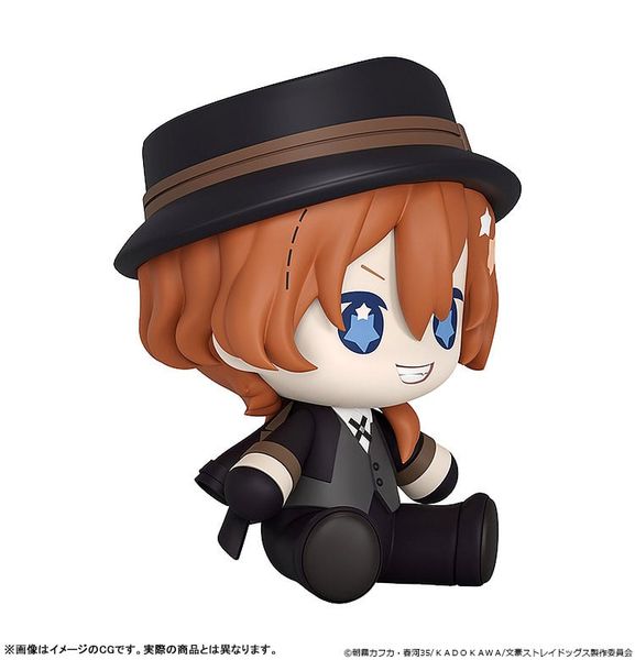 Huggy Good Smile Chuya Nakahara Bungo Stray Dogs | Good Smile Arts Shanghai Figure