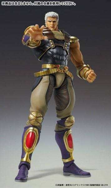 Super Action Statue Raoh Fist of the North Star | Medicos Entertainment Figure