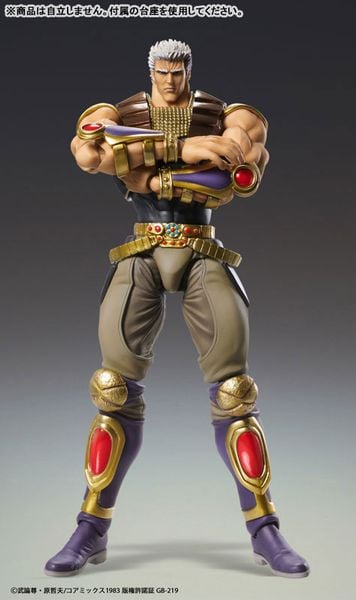 Super Action Statue Raoh Fist of the North Star | Medicos Entertainment Figure