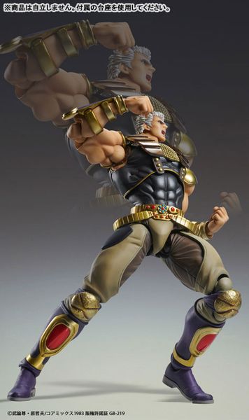 Super Action Statue Raoh Fist of the North Star | Medicos Entertainment Figure