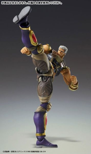 Super Action Statue Raoh Fist of the North Star | Medicos Entertainment Figure