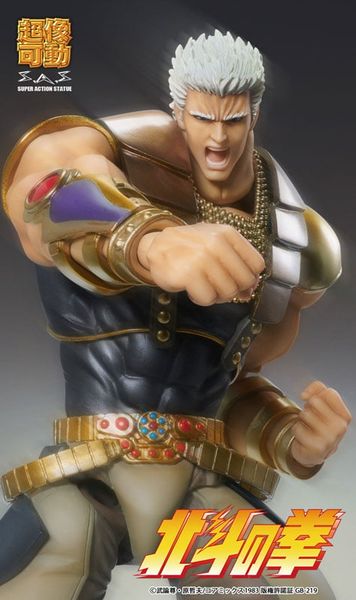 Super Action Statue Raoh Fist of the North Star | Medicos Entertainment Figure