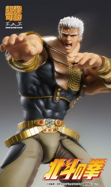 Super Action Statue Raoh Fist of the North Star | Medicos Entertainment Figure