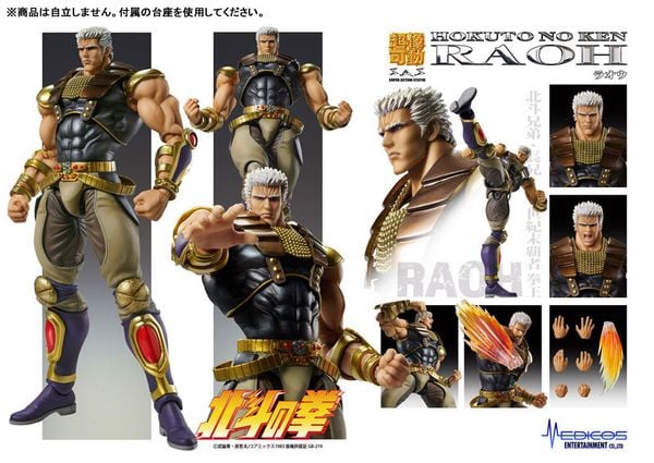 Super Action Statue Raoh Fist of the North Star | Medicos Entertainment Figure