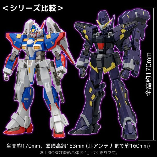RIOBOT HUCKEBEIN Mk III Super Robot Wars OG | Sentinel Figure
