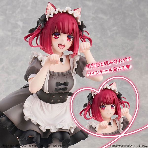 Kana Arima Cat Maid ver. 1/6 - Oshi no Ko | Union Creative Figure