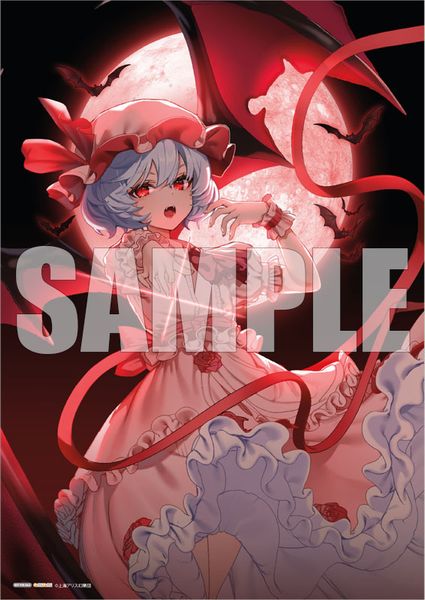Remilia Scarlet 1/7 - Touhou Project | Novel Stella Figure