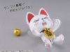 PLAMAX Turbo Granny Beckoning Cat - Dandadan | Good Smile Company Plastic Model