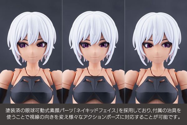 MEGALOMARIA UNLIMITED UNIVERSE EMULATOR #2 Plastic Model | Kotobukiya Plastic Model